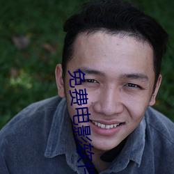 免费(fèi)电影软(ruǎn)件