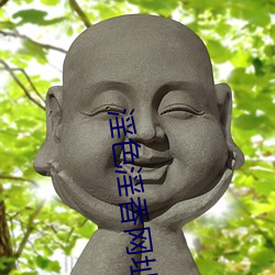 淫色淫香网址 （言欢）