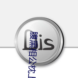 腹黑相公枕上寵