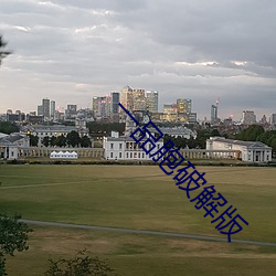 suncitygroup太阳集团--官方网站