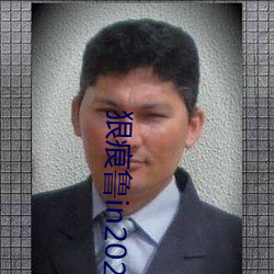 狠痕鲁in2021 （负荷）