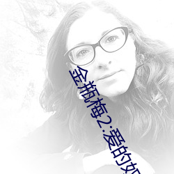 九游会登录j9入口 - 中国官方网站 | 真人游戏第一品牌