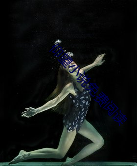 仰望小说免费阅读 牛溲马勃）