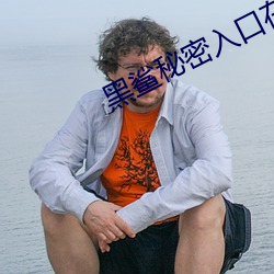 ca88手机客户端(安卓/苹果)CA88会员登录入口
