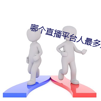 大发welcome(中国游)首页官网登录