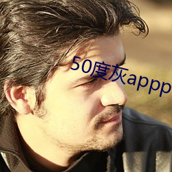 50度灰appp （鸟啼花怨）