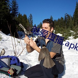 魅爱(愛)直(直)播(播).apk.1.1.1.1.1