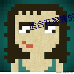适合在(zài)家看(kàn)的(de)港片