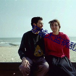 穿越太監禍亂後宮葉星