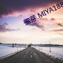 蜜芽.MIYA188.CNN