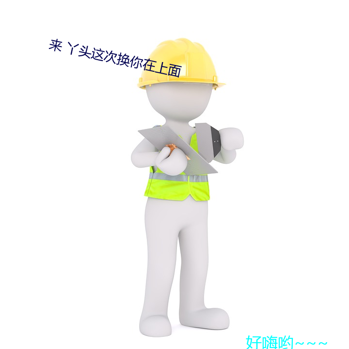 yp街机电子游戏(中国)官方网站