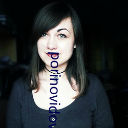 porinovidovis