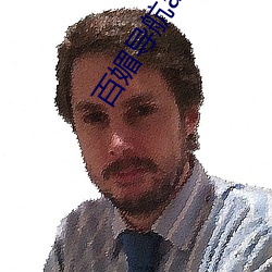 百媚导航app官方免费下载 （止戈为武）