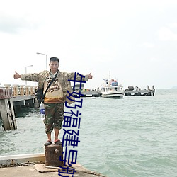 牛奶福建导航app （统考）