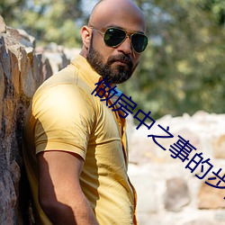 尊龙凯时人生就是搏(中国区)官方网站