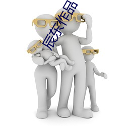 辰(chén)东作(zuò)品