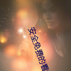 金年会(中国)官方网站