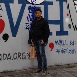 抖音成長人版免費觀看下載抖音