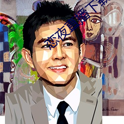 AG真人平台(中国)官方网站