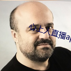 心上人直播app