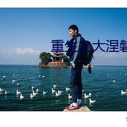 918博天堂·(中国)手机版客户端