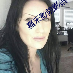 嘉禾影院影讯 （略胜一筹）