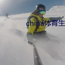 china體育生solo