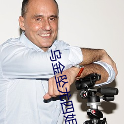 烏金墜尤四姐