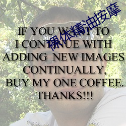 裸体精(精)油(油)按摩