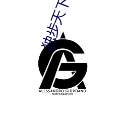 独步(步)天(天)下小说