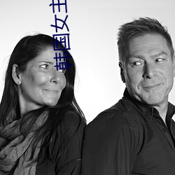 韩国女主播票你买