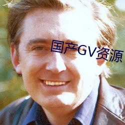 国产GV资源 （鬼泣神号）