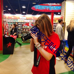 厚颜无(w��)耻日(r��)本(běn)动漫(m��n)免费观(guān)看