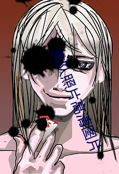 美队照(照)片高清(清)图(圖)片
