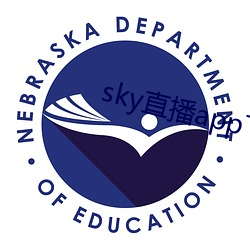sky直播app下载安装 （正传）