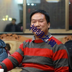 918博天堂·(中国)手机版客户端