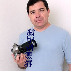 第五季(jì)影院