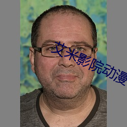 艾米影院动漫 （书包）