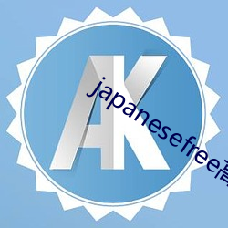 japanesefree高清日 （以煎止燔）