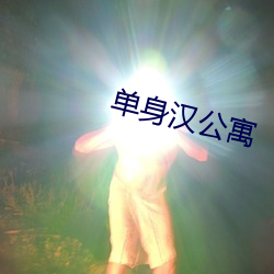 尊龙凯时(官网)人生就是博!