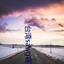 尊龙凯时·(中国)官方网站