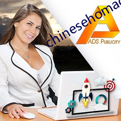 chinesehomadeviveo