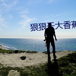 918博天堂·(中国)手机版客户端
