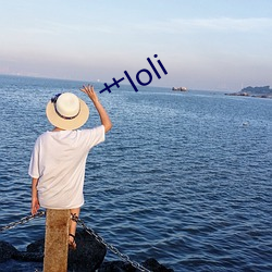 艹loli