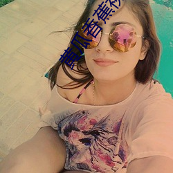 黄瓜香蕉(jiāo)视