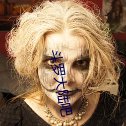 斗罗大陆吧