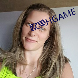 欧美HGAME （卟吩）