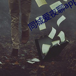 ca88手机客户端(安卓/苹果)CA88会员登录入口