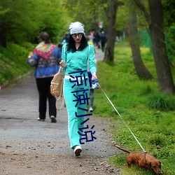 惊悚(sǒng)小(xiǎo)说