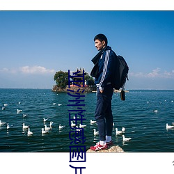 亚洲性感图片